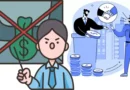 Quid Pro Quo Corruption Meaning Featured Image