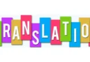 Quid Pro Quo English Translation Literal Exact and Direct Featured Image