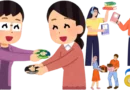 What Does it Mean When Someone Says Quid Pro Quo Image